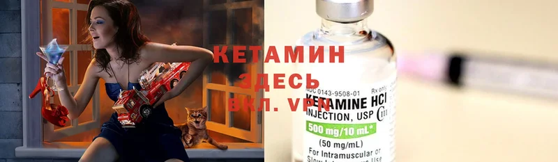 купить наркоту  Кирсанов  это официальный сайт  Кетамин ketamine 