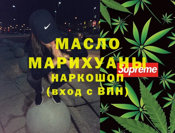 марки nbome Богородицк